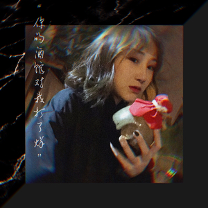 一汽奔腾悦意03销售情况
